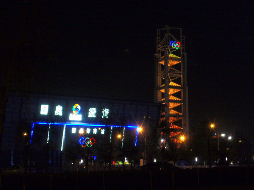 Different Light colors on the Olympic Tower.